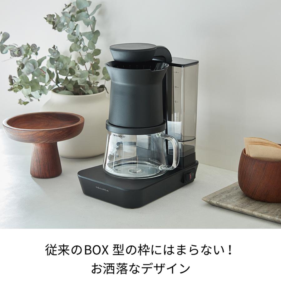 recolte（レコルト） コーヒーメーカー コーヒーマシーン 4杯 Rain
