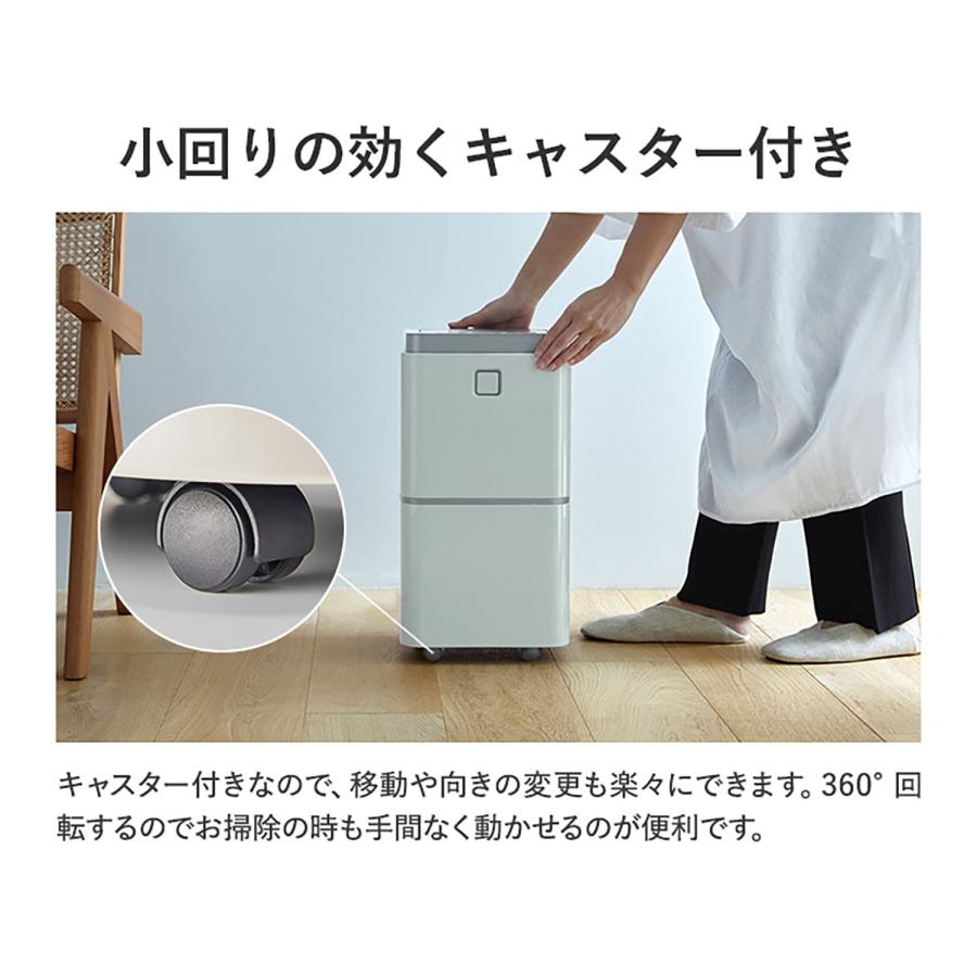recolte（レコルト） 除湿器 コンプレッサー式 部屋干し除湿器
