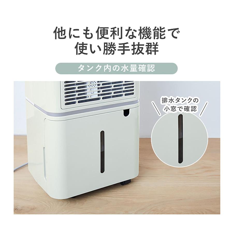 recolte 除湿機 楽天市場】除湿機 コンプレッサー コンパクト【2つ選べる特典
