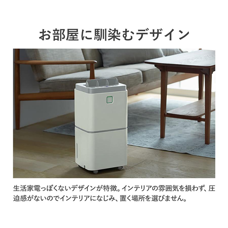recolte（レコルト） 除湿器 コンプレッサー式 部屋干し除湿器