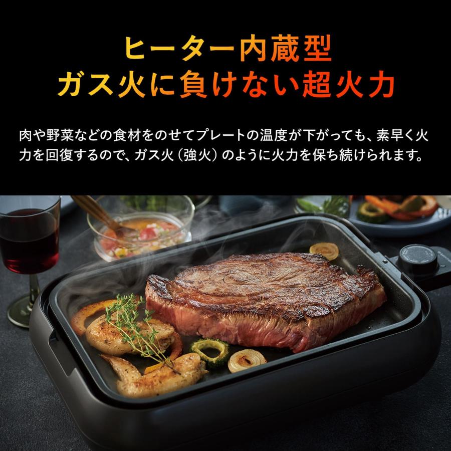 recolte（レコルト） 特典付き ホットプレート 一人用 たこ焼き器 軽量