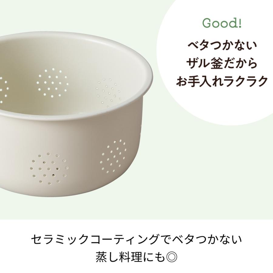 recolte（レコルト） 特典付き 炊飯器 炊飯ジャー ライスクッカー 3.5