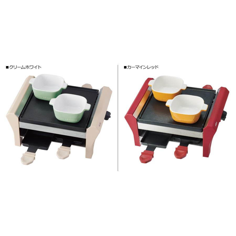 recolte（レコルト） ラクレット&フォンデュメーカー グランメルト 4人