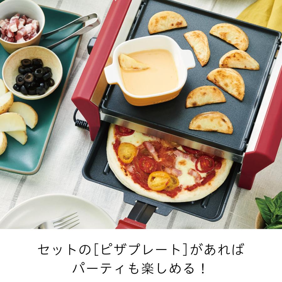 recolte（レコルト） ラクレット&フォンデュメーカー グランメルト 4人