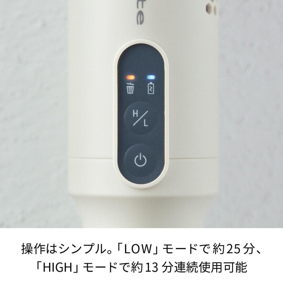 recolte（レコルト） 掃除機 コードレス ハンディ スティック型