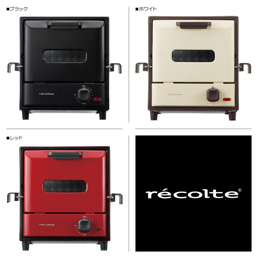レコルト recolte トースター 2枚焼き 縦型 小型 スライドラックオーブン デリカ SLIDE RACK OVEN DELICAT RSR-1  :rlt-rsr-1:Goods Lab Plus - 通販 - Yahoo!ショッピング