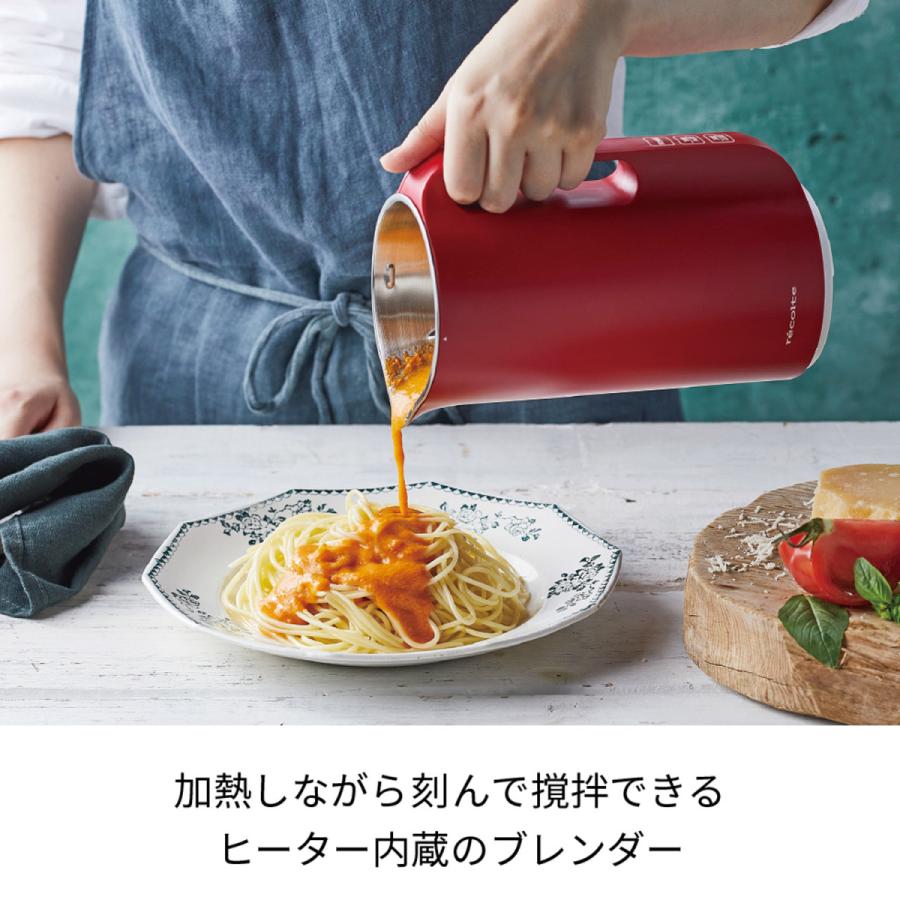 HOTお得 レコルト recolte ブレンダー ミキサー ソイアンドスープ SOY