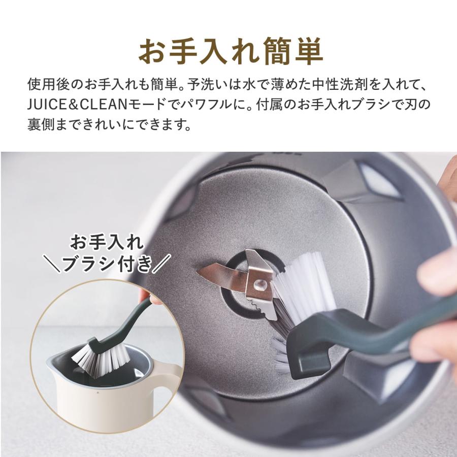 recolte（レコルト） 特典付き ブレンダー ミキサー 自動調理ポット