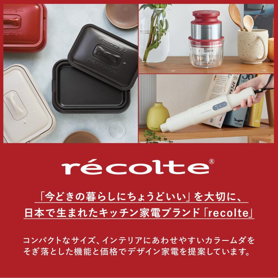 recolte（レコルト） 特典付き ブレンダー ミキサー 自動調理ポット