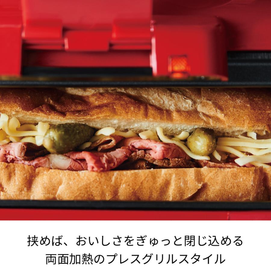 recolte（レコルト） ホットプレート グリル ホットサンド 2WAY GRILL