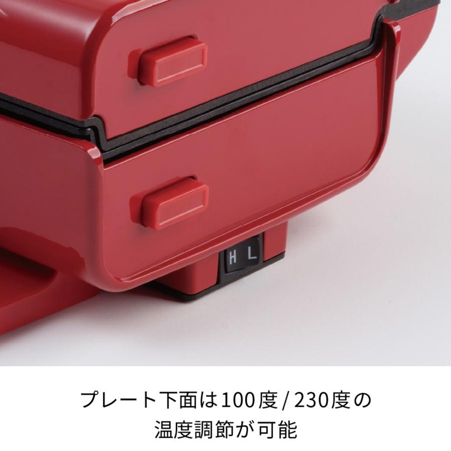 recolte（レコルト） ホットプレート グリル ホットサンド 2WAY GRILL
