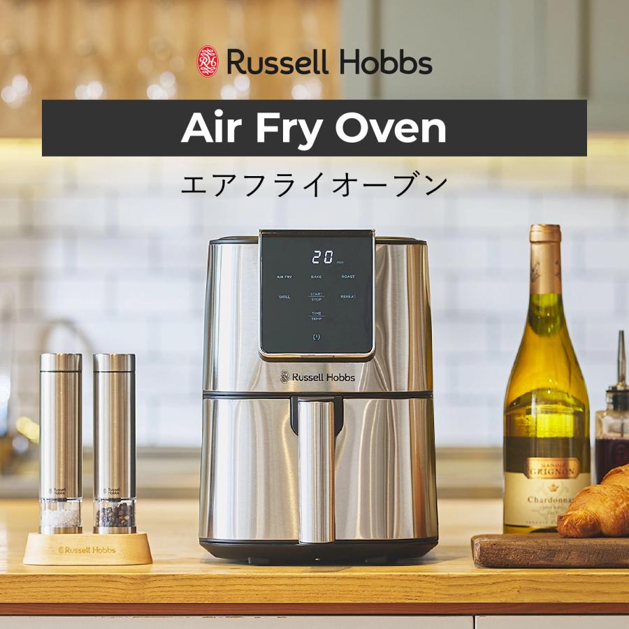 RUSSELL HOBBS（ラッセルホブス） エアフライオーブン ノンフライヤー