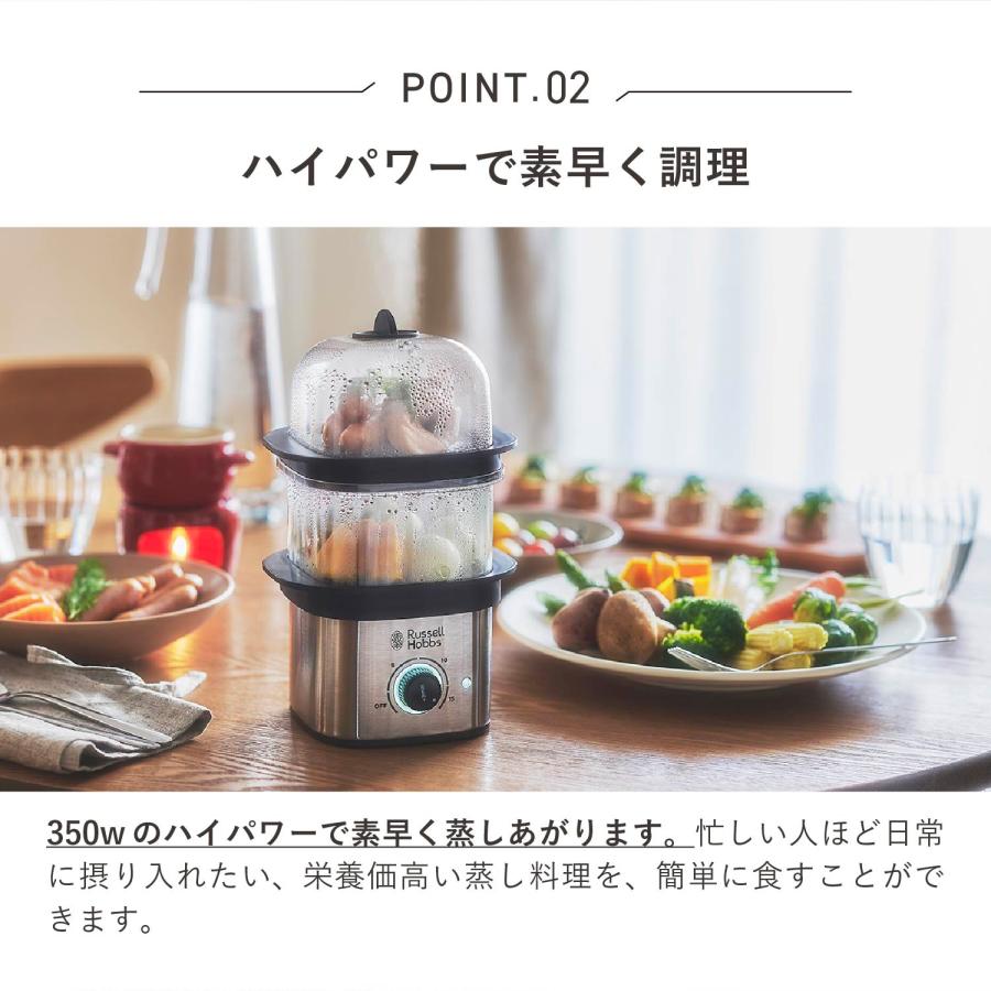 RUSSELL HOBBS Russell Hobbs ラッセルホブス 蒸し器 ゆで卵 RUSSELL HOBBS Russell Hobbs ラッセルホブス 蒸し器 ゆで卵