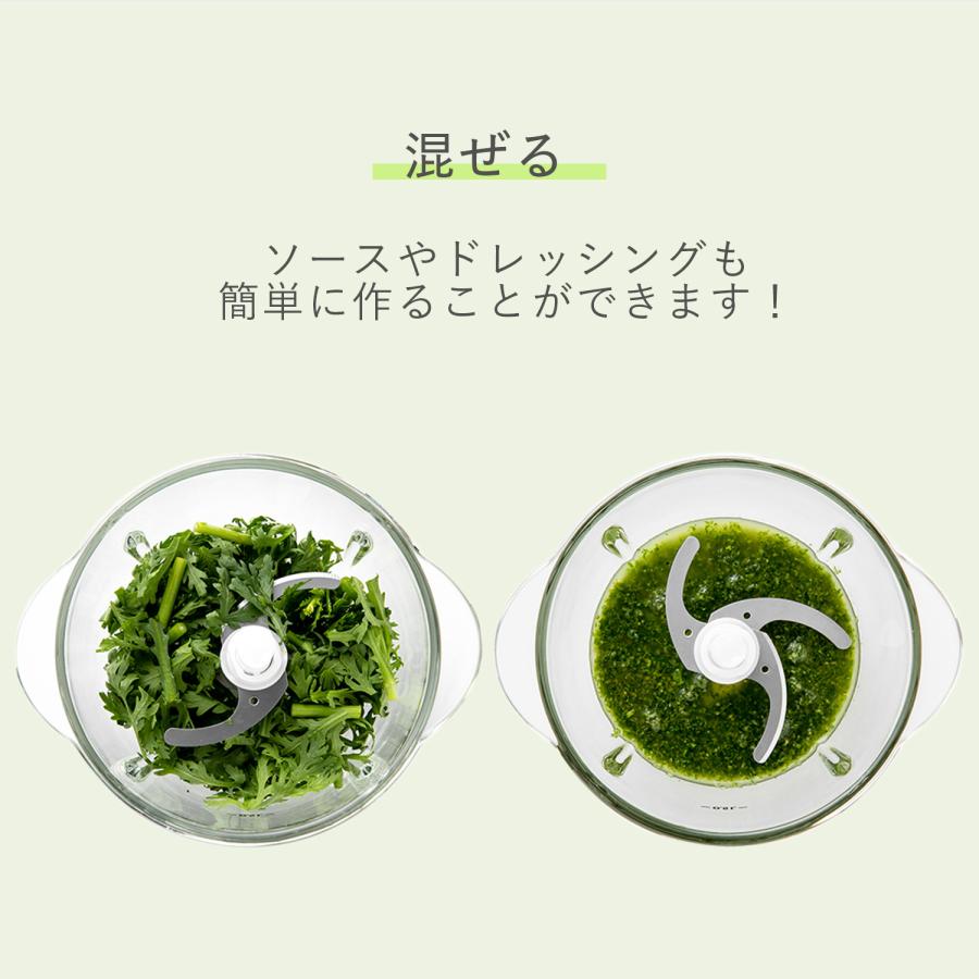 RUSSELL HOBBS（ラッセルホブス） フードプロセッサー ミキサー 小型 4