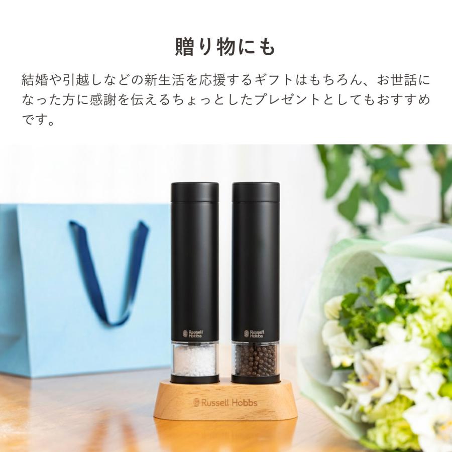 RUSSELL HOBBS（ラッセルホブス） 電動ミル ソルト&ペッパー ミニ