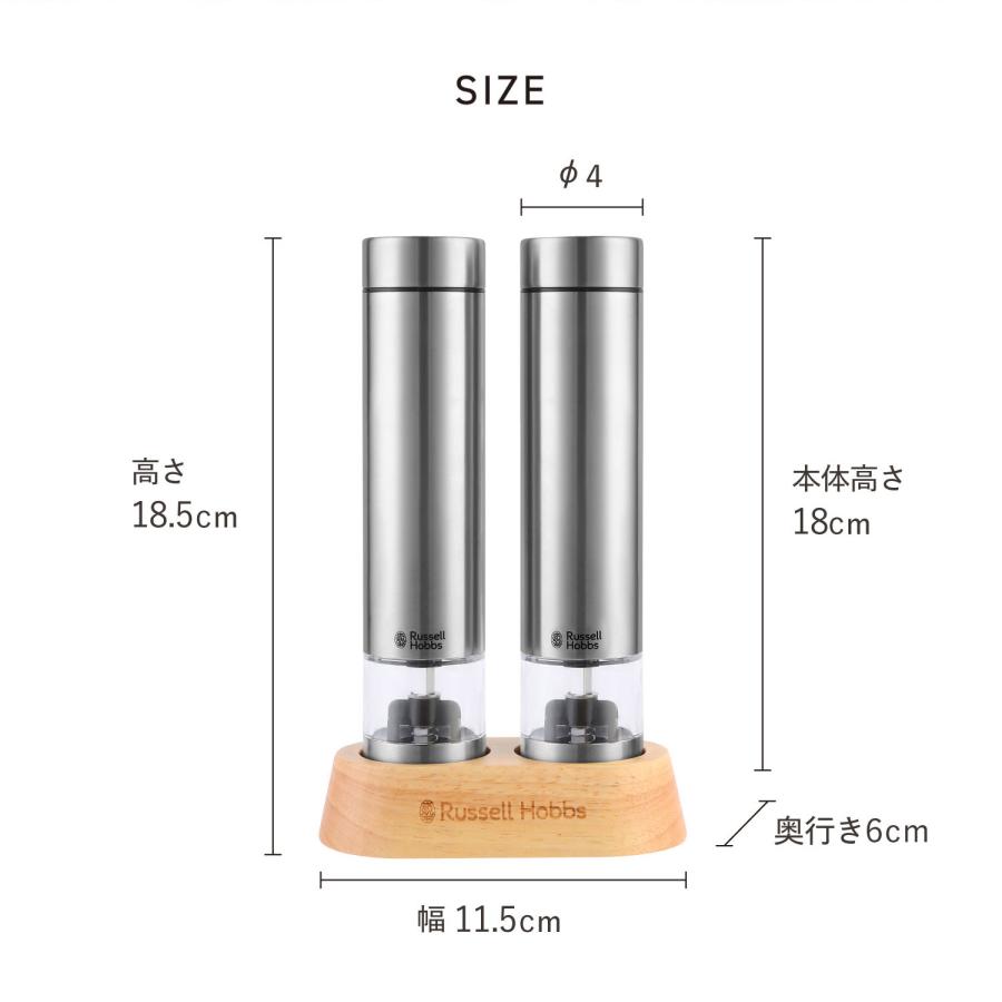 RUSSELL HOBBS（ラッセルホブス） 電動ミル ソルト&ペッパー ミニ