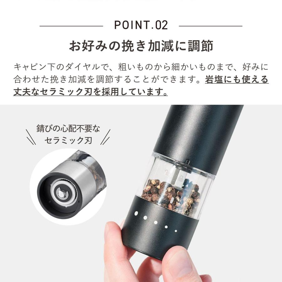 RUSSELL HOBBS（ラッセルホブス） 電動ミル ソルト&ペッパー 電動