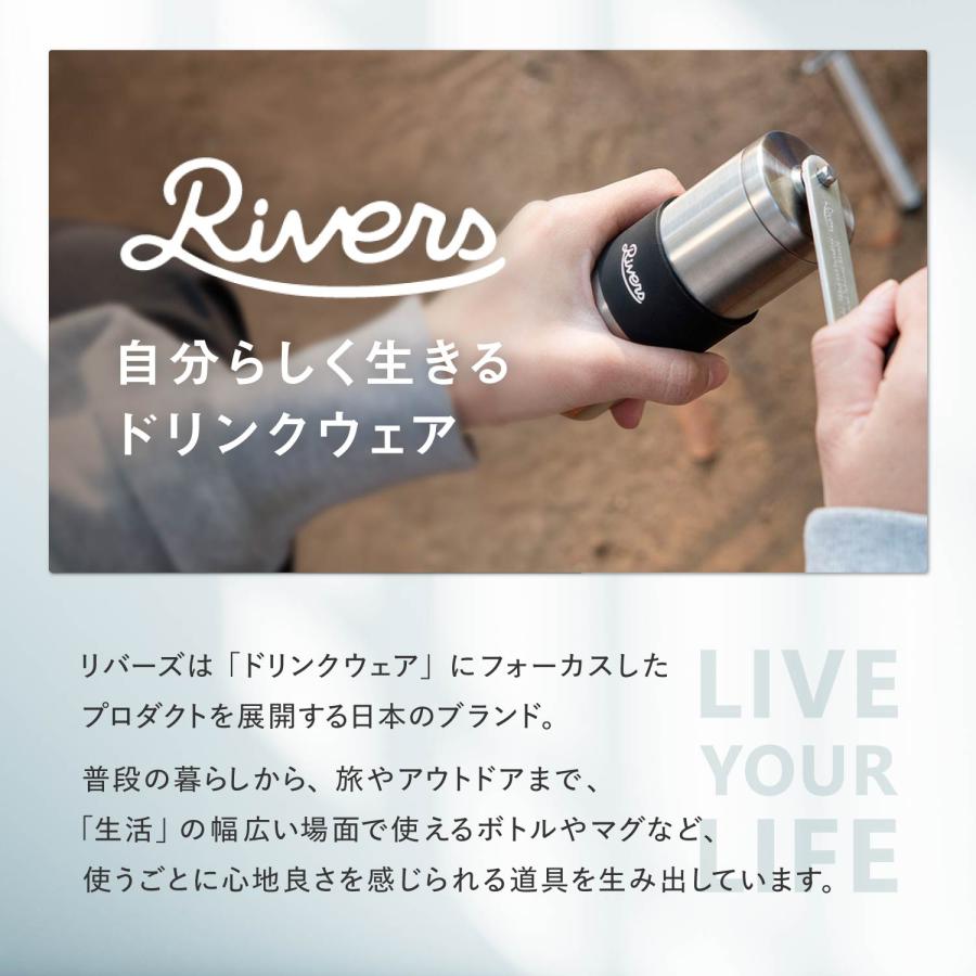 RIVERS（リバーズ） コーヒーグラインダー コーヒーミル 手動 豆挽き 120ml 手挽き 持ち運び 携帯 グリット2 ブラック シルバー ...