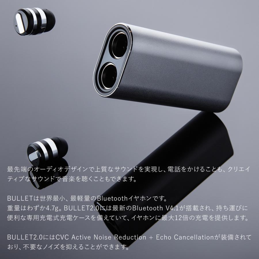 注目商品 schatzii シャツィ ワイヤレスイヤホン iPhone Bluetooth 両耳 マイク BULLET2.0 シルバー SB-002