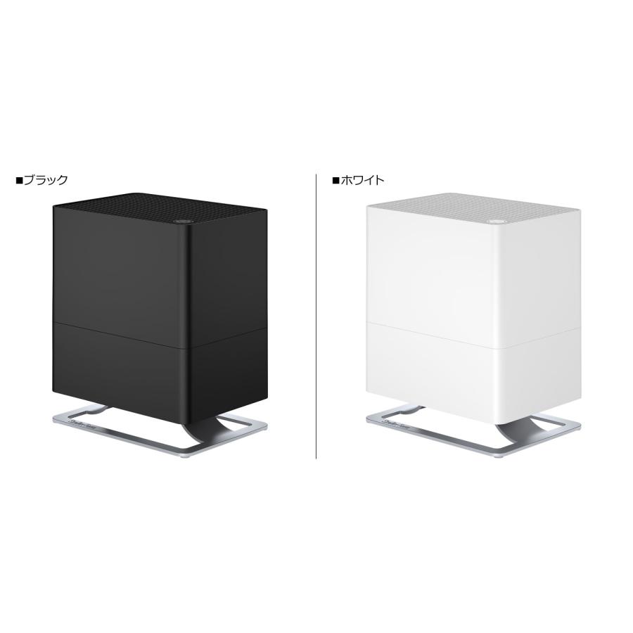 Stadler Form Oskar 加湿器 大容量 Oskar Little オスカーリトル / Stadler Form