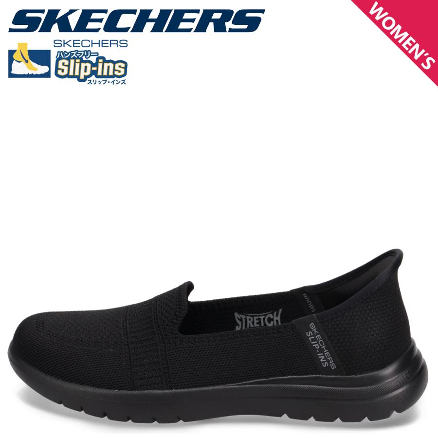 SKECHERS スケッチャーズ スリップインズ ハンズフリー オン ザ