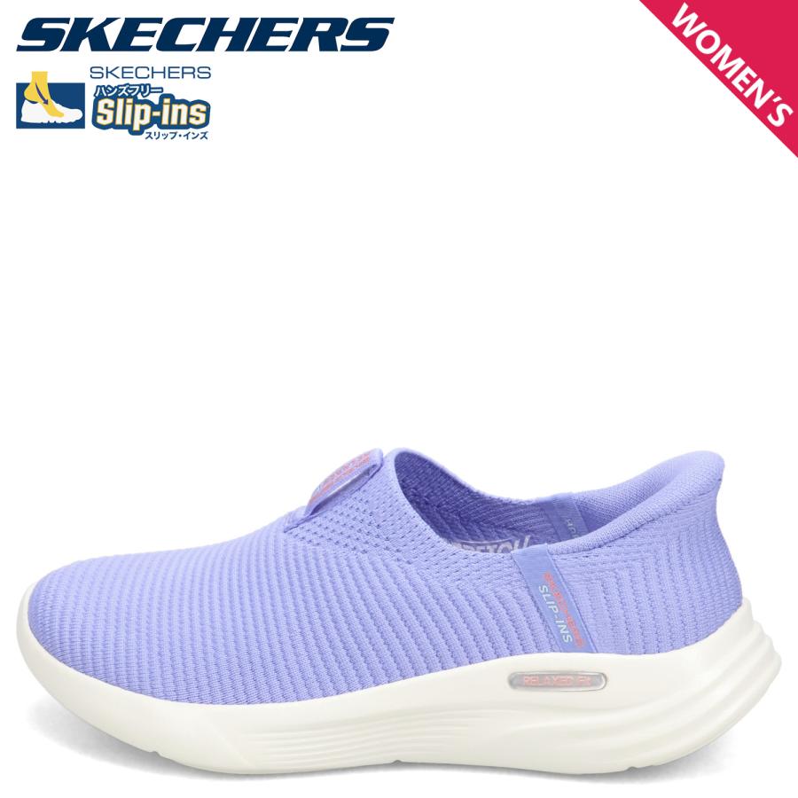 SKECHERS（スケッチャーズ） スリップインズ リラックスフィット