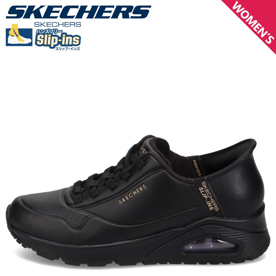 SKECHERS（スケッチャーズ） スリップインズ ウノ イージー エア