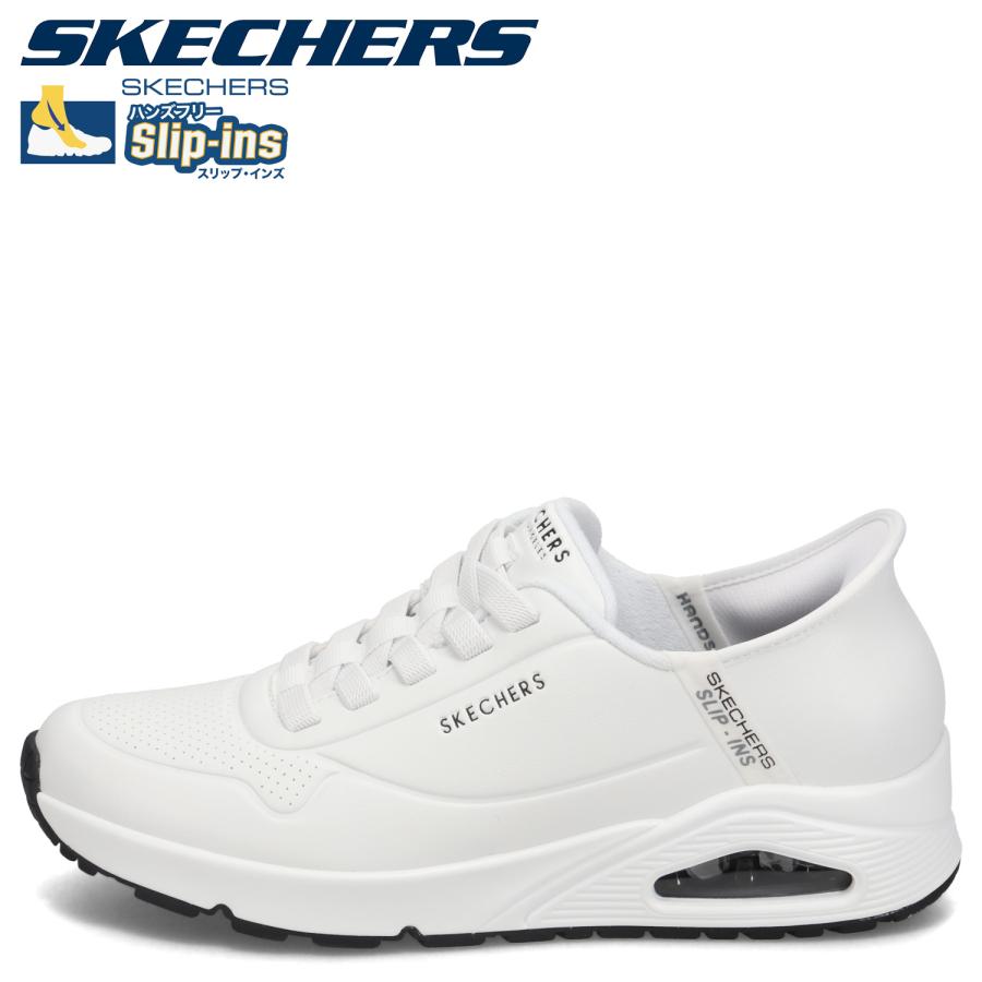 SKECHERS（スケッチャーズ） スリップインズ ウノ イージー エア