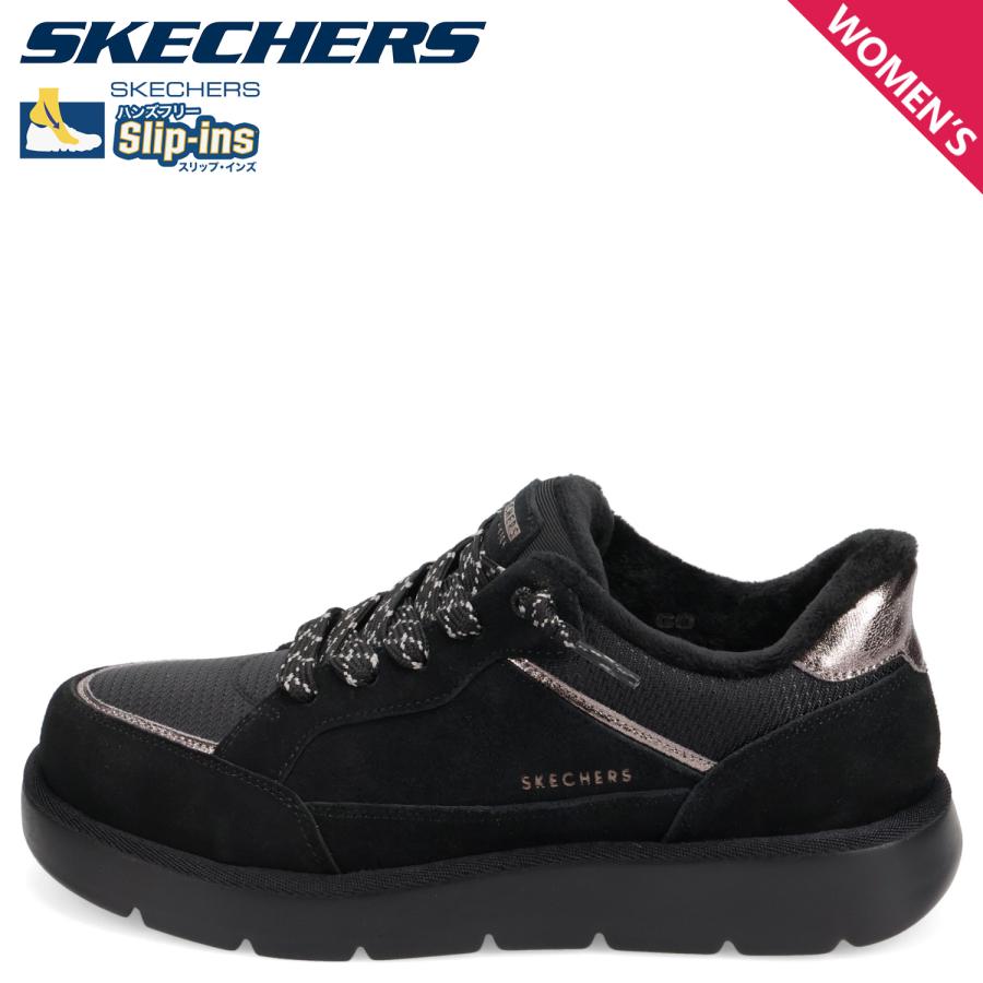 SKECHERS（スケッチャーズ） スリップインズ キープセイクス コージー