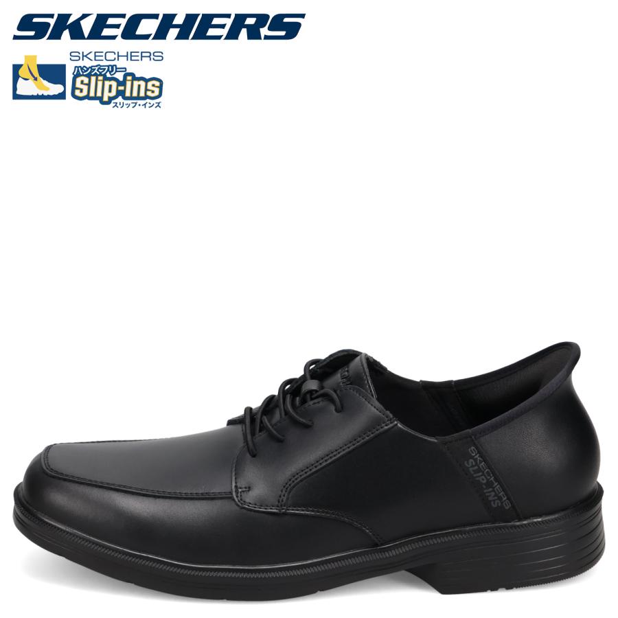 SKECHERS（スケッチャーズ） 革靴 スリップインズ リラックスド