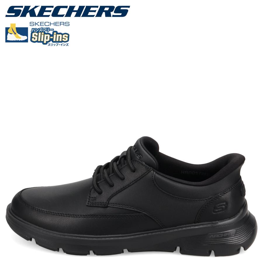 SKECHERS（スケッチャーズ） スリップインズ リラックスドフィット アーチフィット ガルザ ローワン スニーカー メンズ SLIP ...