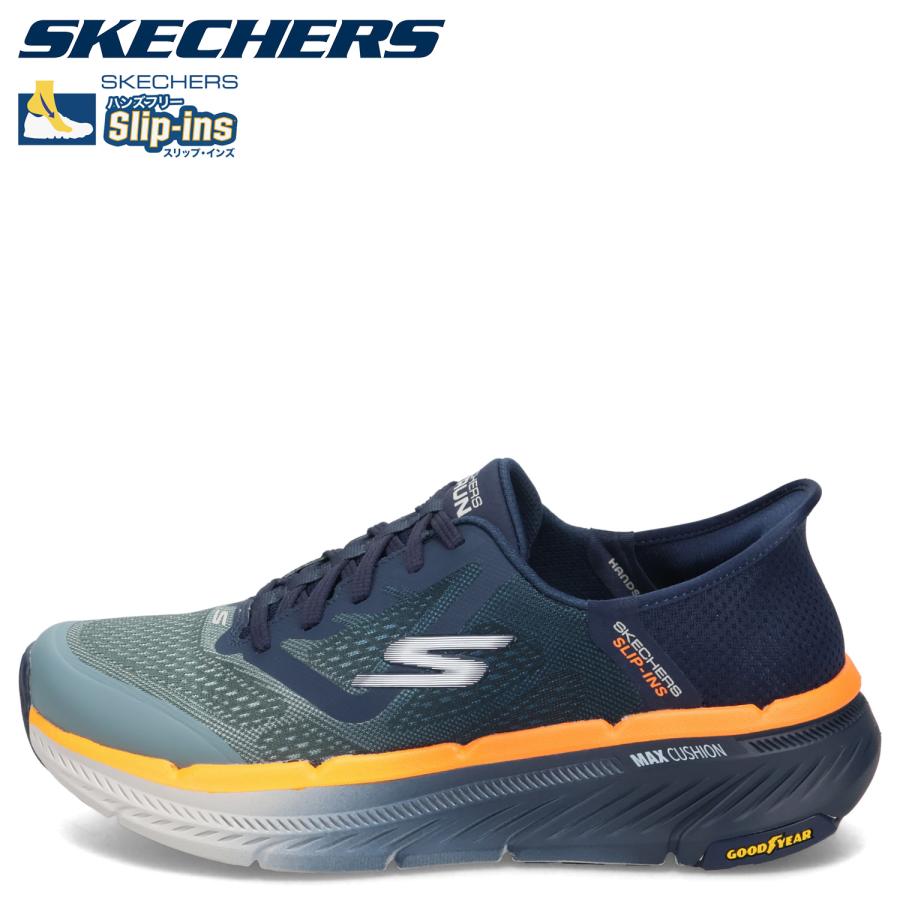 SKECHERS（スケッチャーズ） スリップインズ マックス クッショニング