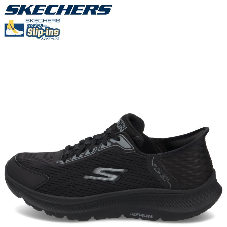 SKECHERS（スケッチャーズ） スリップインズ オンザゴー フレックス