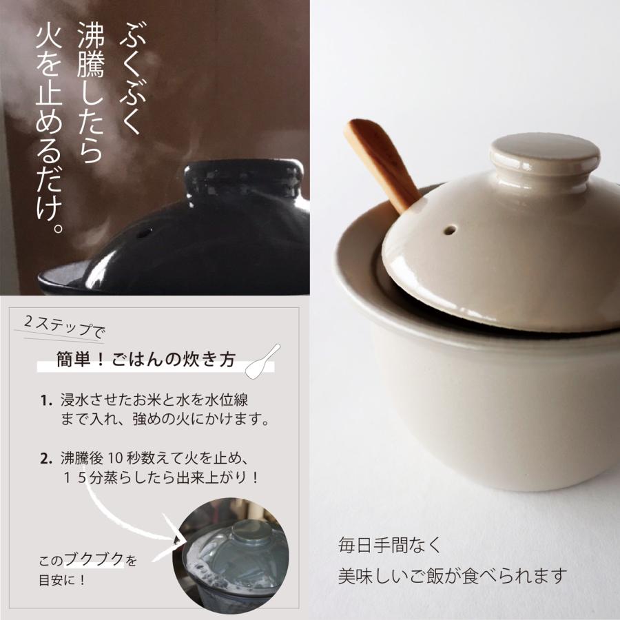 SALIU サリュウ 炊飯土鍋 1.5合炊き ごはん鍋 ご飯 直火用