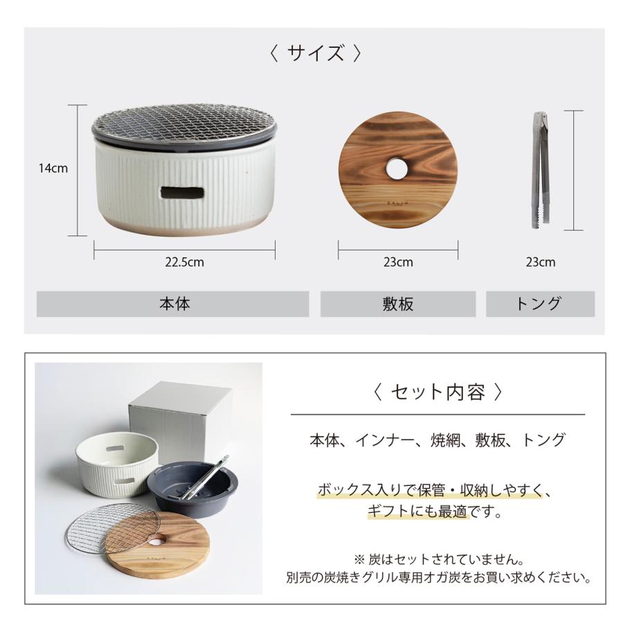 SALIU（サリュウ） 炭焼きグリル 大 陶器 水コンロ グリル 七輪 卓上