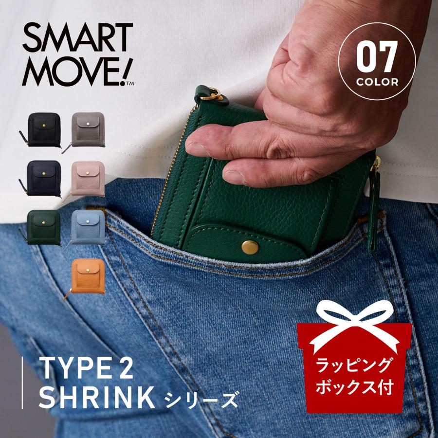 SMART MOVE! スマートムーブ スマートキーケース 財布 ミニ財布 2個