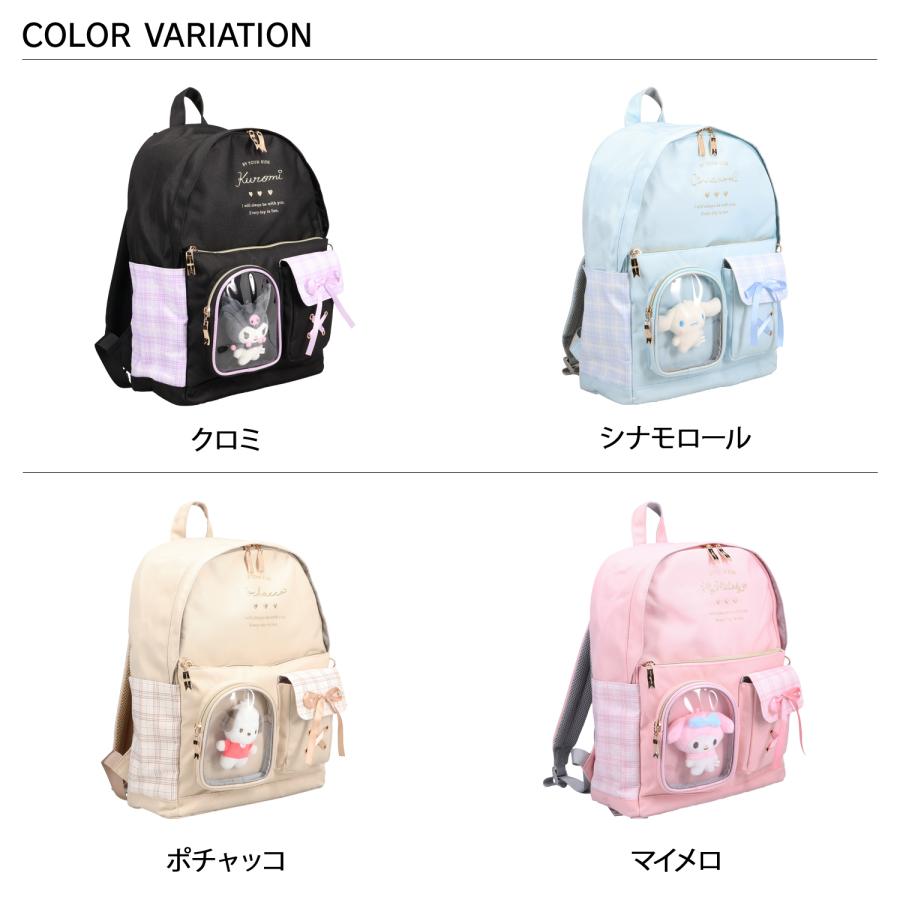 Sanrio BABYMILO リュック M Amazon.com | My Melody Mini Backpack Set - Bundle of 10” Faux