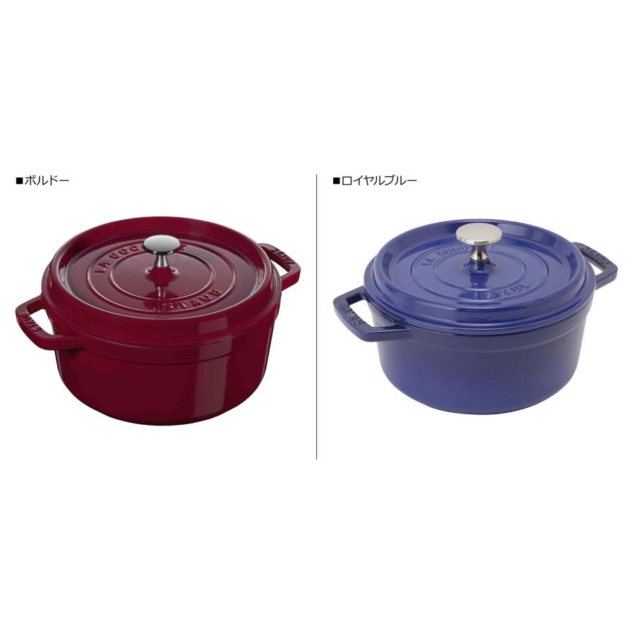 Staub ストウブ STAUB 鍋 ラウンド ホーロー鍋 ピコ ココット Staub ストウブ STAUB 鍋 ラウンド ホーロー鍋 ピコ ココット