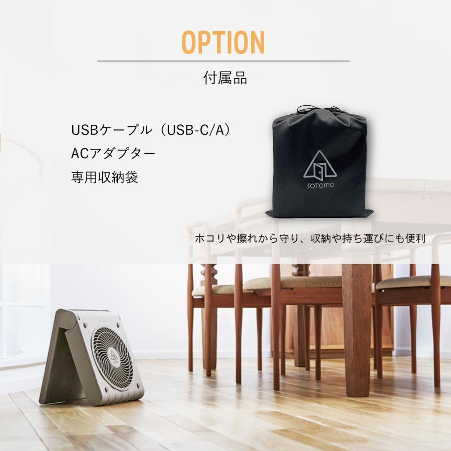 SOTOMO ソトモ ソーラーパワーファン 2 サーキュレーター 扇風機