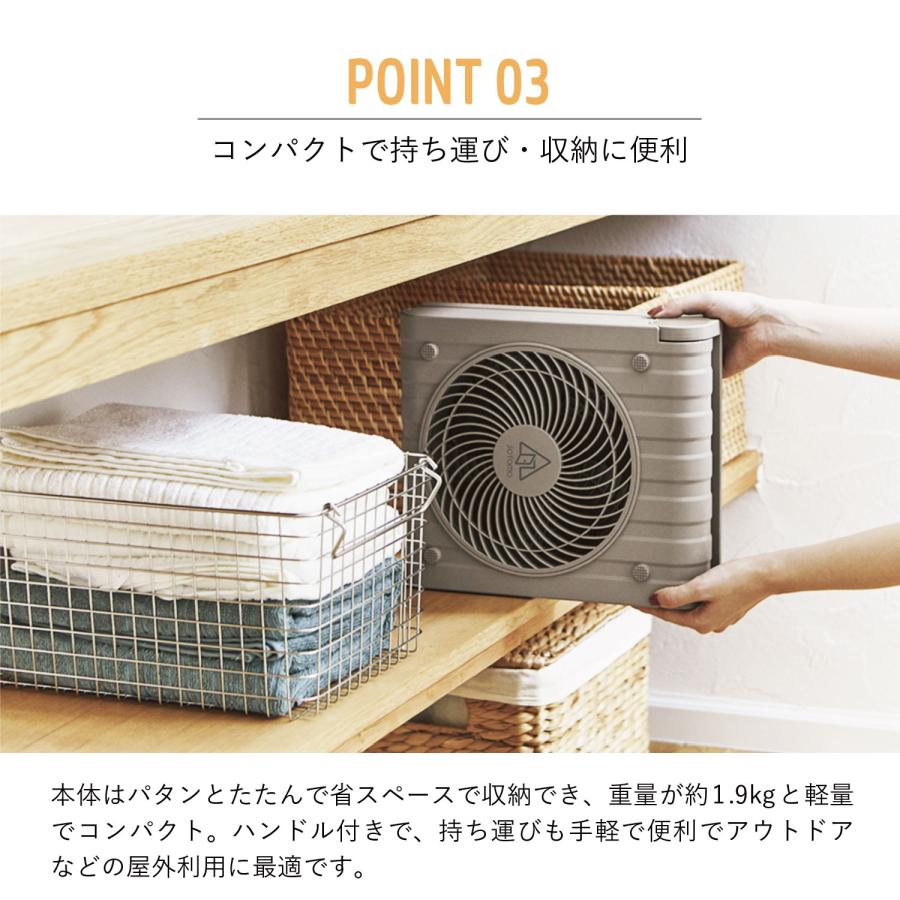 SOTOMO ソトモ ソーラーパワーファン 2 サーキュレーター 扇風機