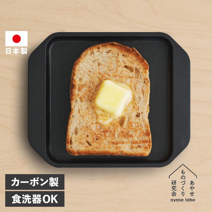 Sumi スミ トースター 炭火焼 IH対応 フッ素コーティング 耐熱 日本製