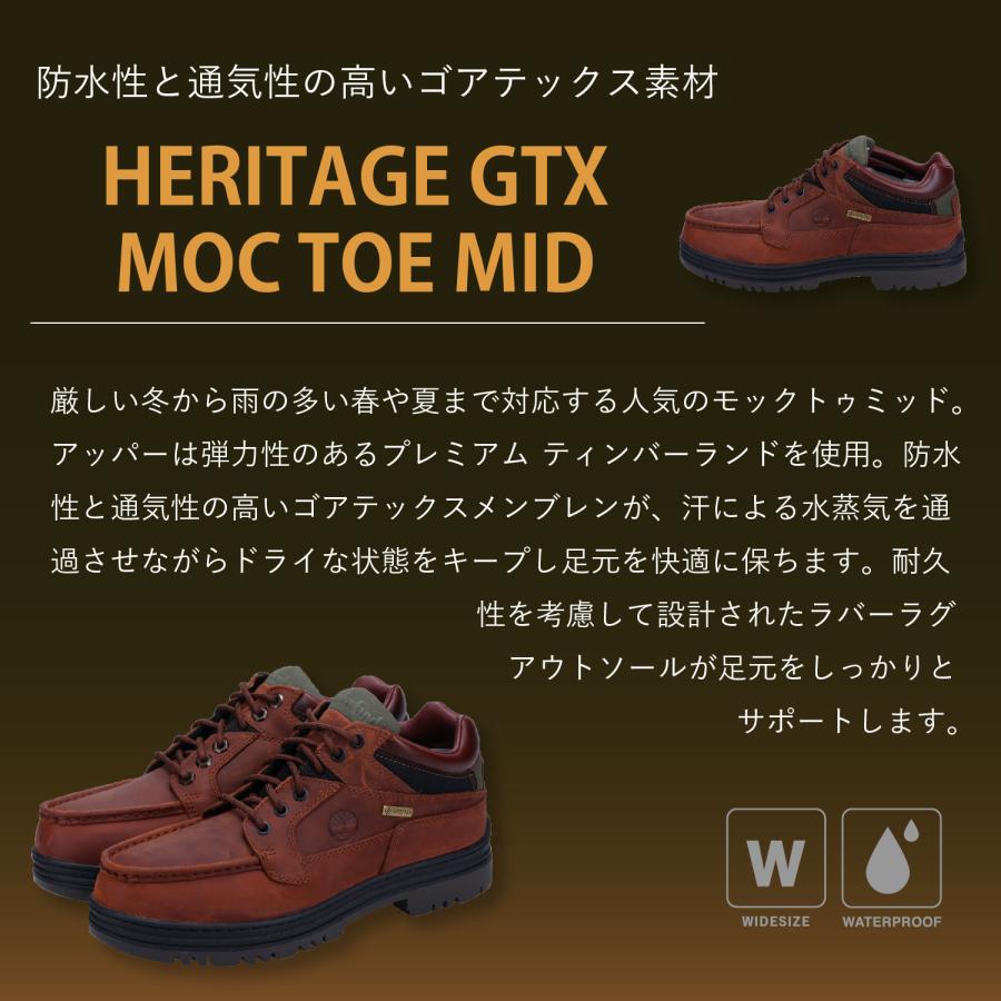 Timberland（ティンバーランド） ブーツ ヘリテージ メンズ HERITAGE