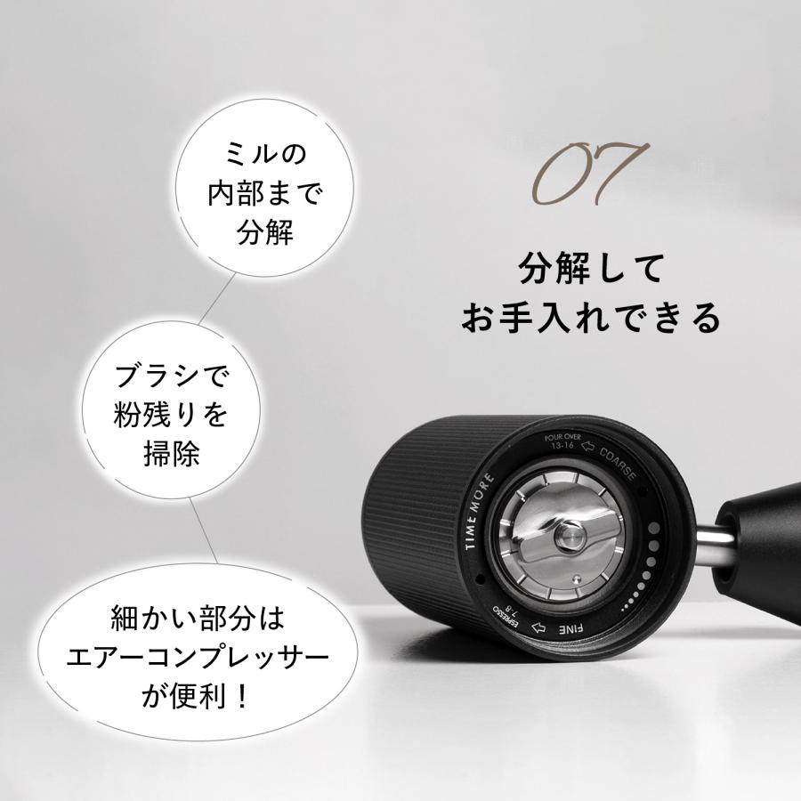 TIMEMORE（タイムモア） コーヒーミル 手動 豆挽き コーヒー