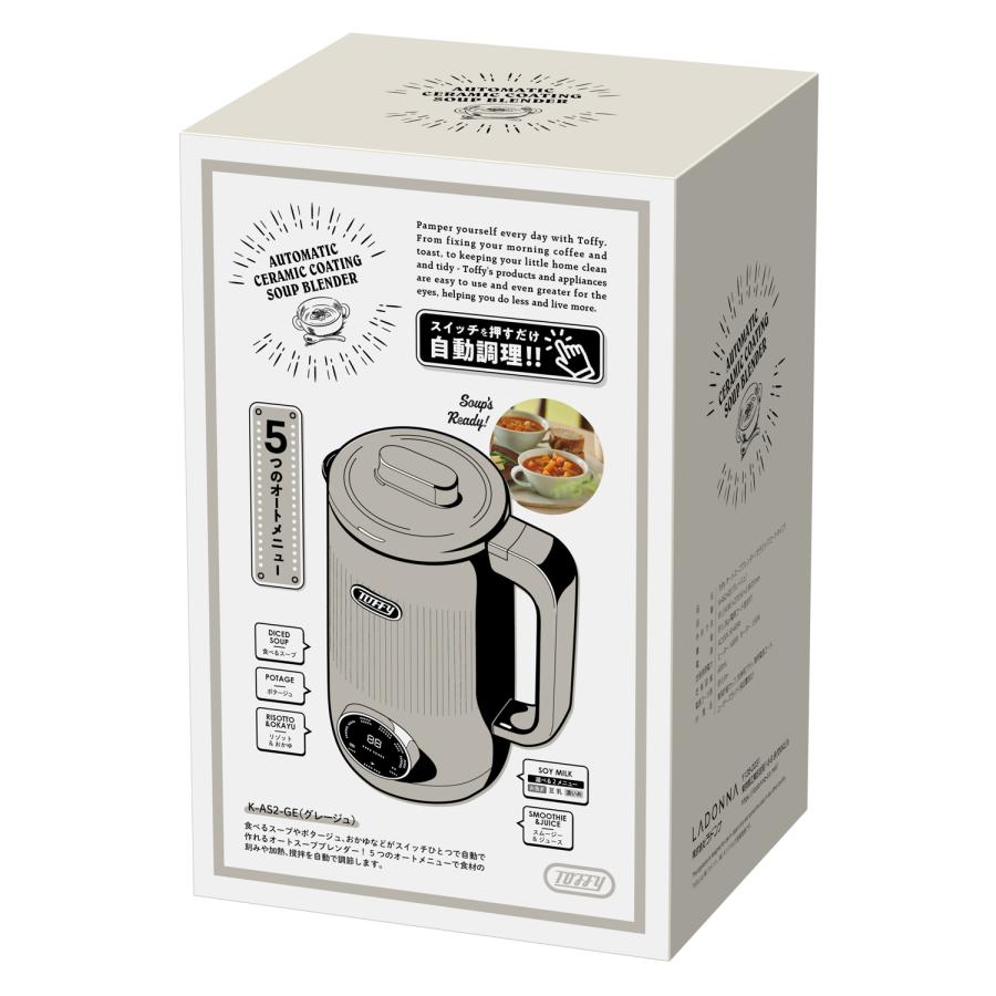 Toffy 特典付き トフィー スープメーカー 自動調理ポット ブレンダー
