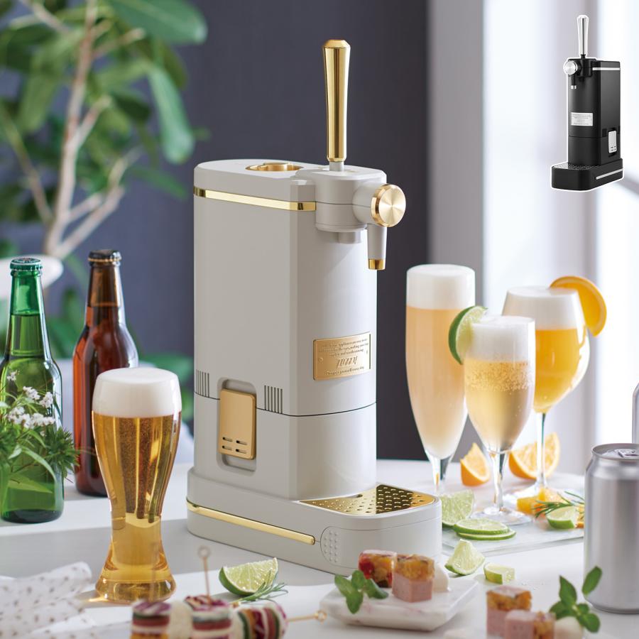 Toffy トフィー ビールサーバー ドリンクサーバー カクテル ビア 