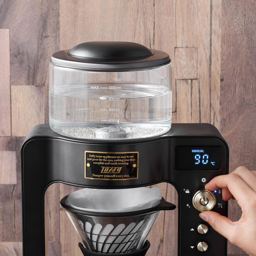 toffy トフィー コーヒーメーカー Toffy トフィー コーヒーメーカー コーヒーマシーン 全自動 ガラス製