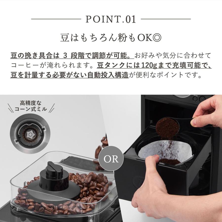 Toffy トフィー コーヒーメーカー コーヒーマシーン コーヒーミル ミル