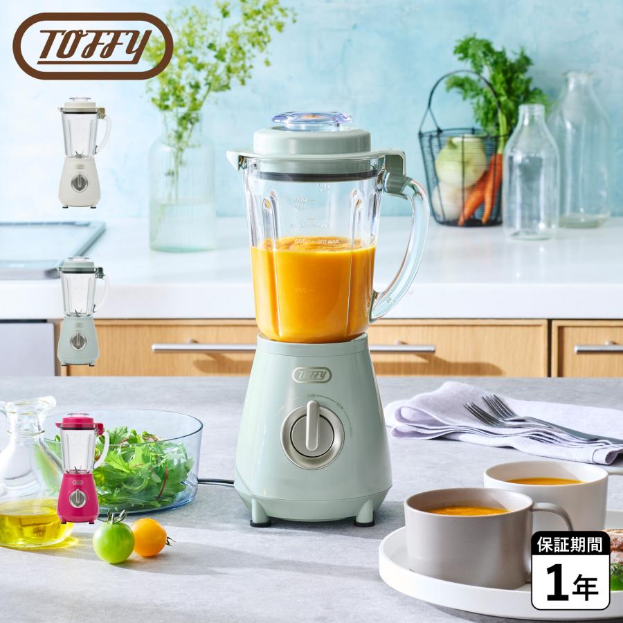 Toffy トフィー ブレンダー ミキサー ジューサー ホームブレンダー