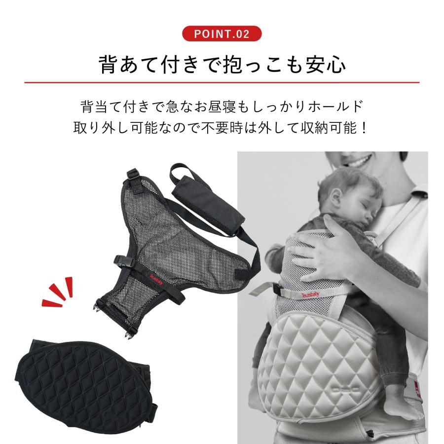TeLasbaby（テラスベビー） ヒップシート キャリー ダッグツー 抱っこ