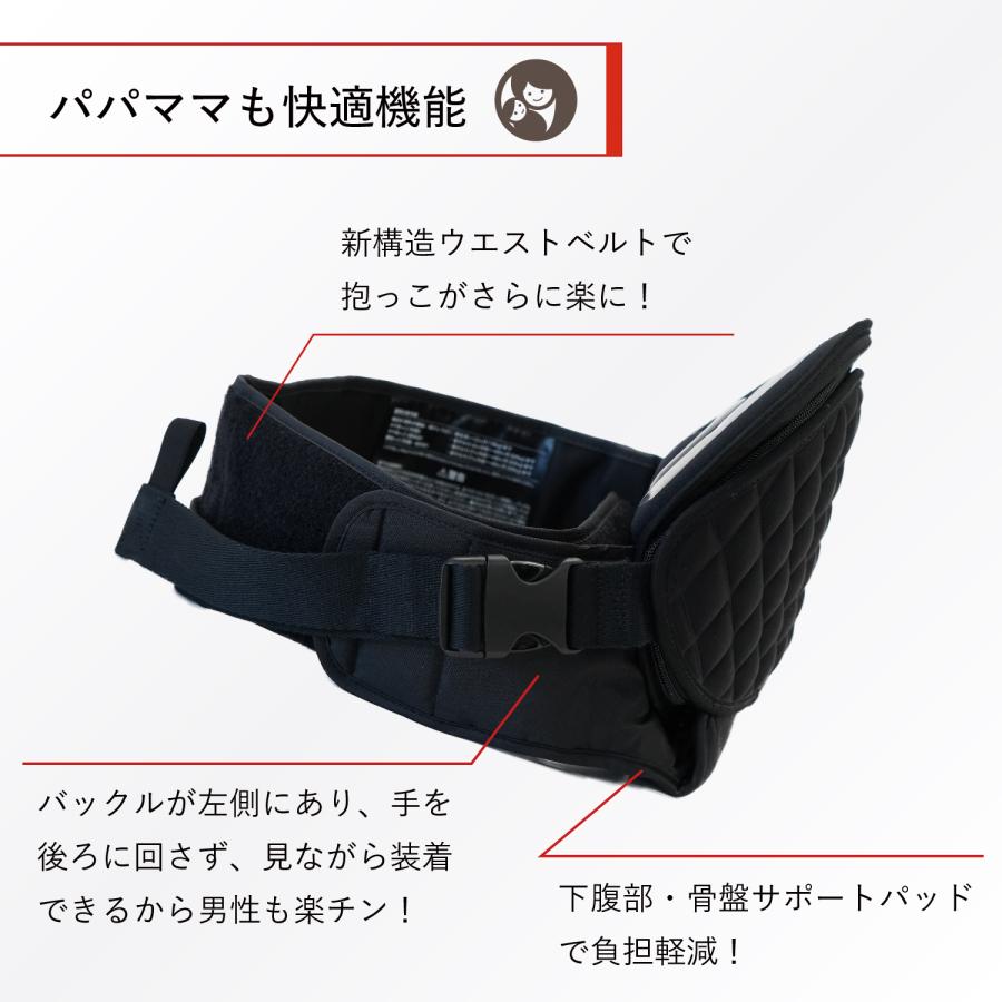 TeLasbaby（テラスベビー） ヒップシート キャリー ダッグツー 抱っこ